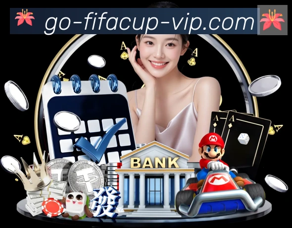 2026世界杯盘口官方网站服务体系